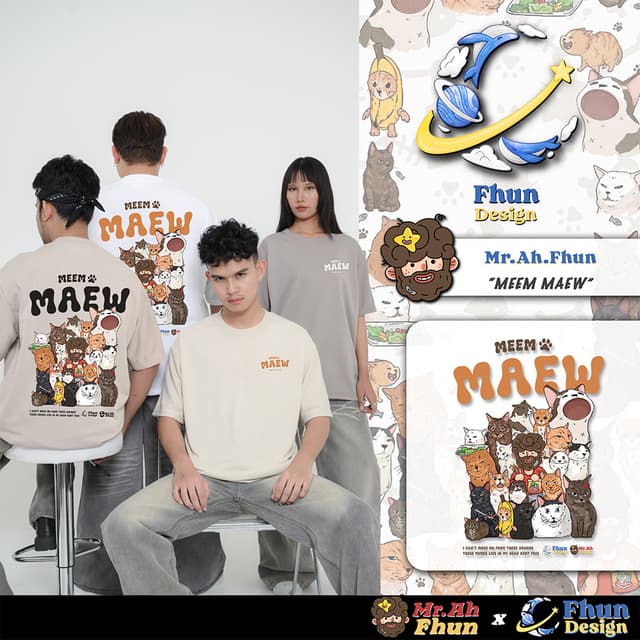FhunDesign เสื้อยืดโอเวอร์ไซส์ ซีรี่ย์ Mr.Ah.Fhun คอลเลกชั่น