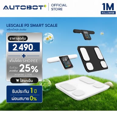 𝗔𝗨𝗧𝗢𝗕𝗢𝗧 Smart scale P3 เครื่องชั่งน้ำหนักอัจฉริยะ Lescale เซนเซอร์ 8 อิเล็กโทรด ตรวจ 20 พารามิเตอร์