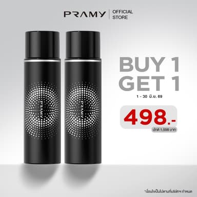 [ซื้อ 1 แถม 1]Pramy Moisturizing Makeup Setting Spray  สเปรย์ล็อคเมคอัพ ควบคุมมัน ติดทนยาวนาน 12 ชั่วโมง พรามี่