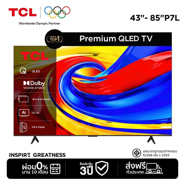 [New 2026] TCL ทีวี 43-75 นิ้ว รุ่น P7L Premium Frameless 4K