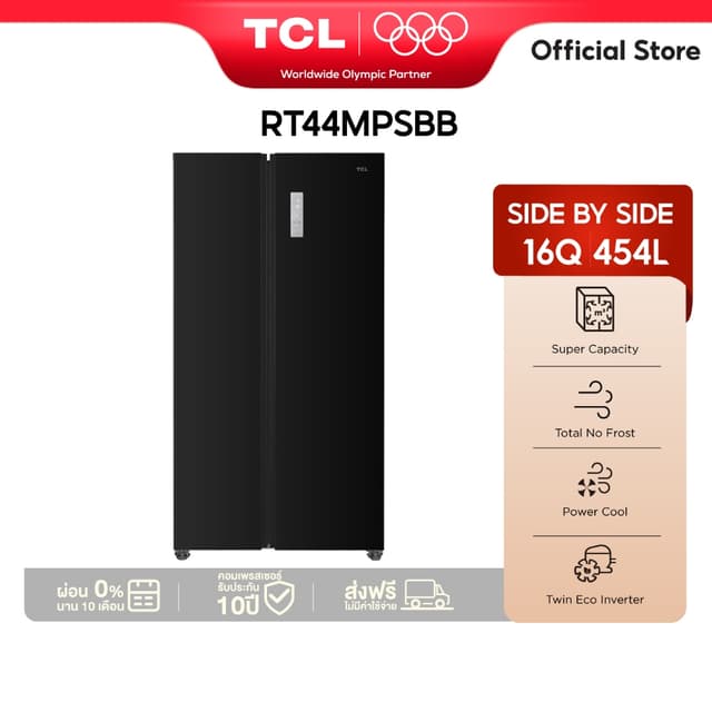 NEW TCL ตู้เย็น Side by Side 16.Q/454L รุ่น RT44MPSBB สี Bla