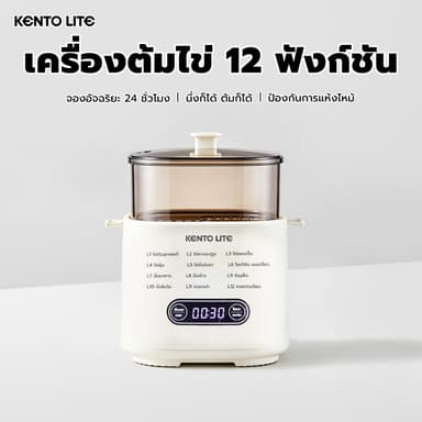 Kento Liteเครื่องต้มไข่ เครื่องต้มไข่ไฟฟ้า 12 ฟังก์ชัน เครื่องนึ่งไข่ เครื่องต้มไข่แบบอัตโนมัติ ต้มไข่ 6 ฟอง ตั้งเวลาได้