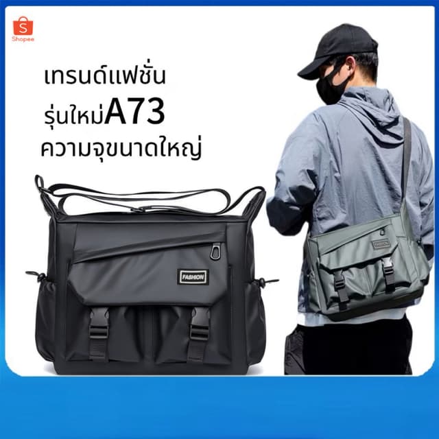 กระเป๋าสะพายไหล่ ความจุขนาดใหญ่ ลำลอง เดินทาง เรียบง่าย