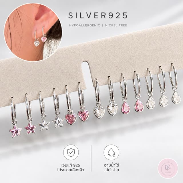 ต่างหูเงินแท้ ห่วงเงินห้อยจี้พลอยcz silver925 (ราคาต่อคู่) ด