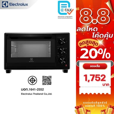 ELECTROLUX เตาอบไฟฟ้า ขนาด 21 ลิตร รุ่น EOT2115X