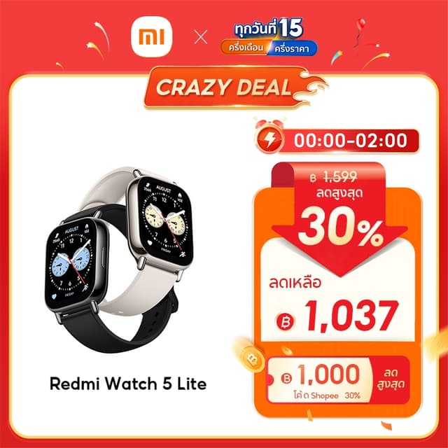 [NEW] Xiaomi Redmi Watch 5 Lite ตรวจวัดอัตราการเต้นหัวใจทั้ง