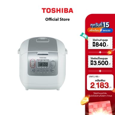 TOSHIBA หม้อหุงข้าวดิจิตอล รุ่น RC-18NMF(WT)A ความจุ 1.8 ลิตร