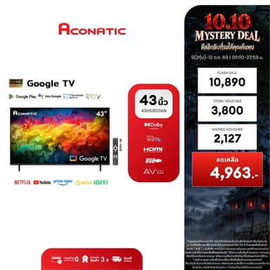ACONATIC Smart TV Google FHD LED รุ่น 43HS800AN ขนาด 43 นิ้ว จอบาง Frameless ไม่มีขอบ รับประกัน 3 ปี