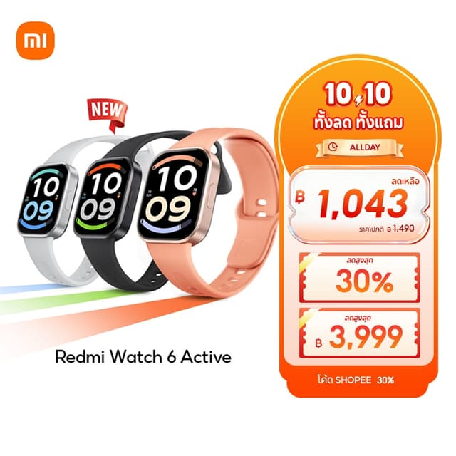 [HOT] Xiaomi Redmi Watch 6/5 Active หน้าจอ LCD ขนาด 2.0 นิ้ว