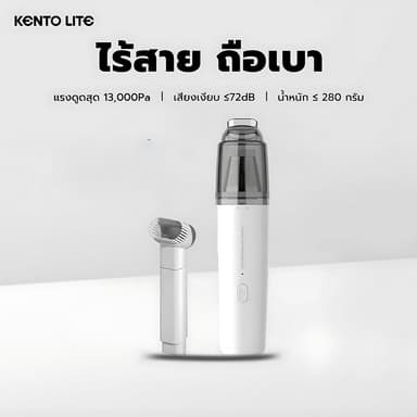 เครื่องดูดฝุ่น แบบมือถือแบบพกพาในบ้านรถมินิไร้สายเครื่องดูดฝุ่น 8000PA แรงดูดพลังสูง Wireless Vacuum แบตอึดยาวนาน