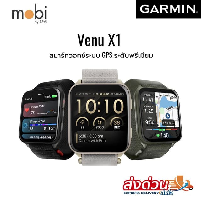 Garmin Venu X1 สมาร์ทวอทซ์ GPS ฟิตเนส สุขภาพ ดีไซน์บางเฉียบ 