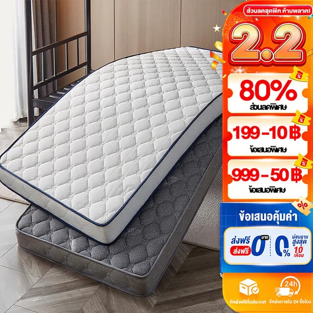 𝗦𝘂𝗻𝗳𝗮𝘆 ที่นอนยางพารา 100% 3/3.5/5/6ฟุต ลดอาการปวดหลัง 