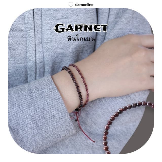 Minimalist bracelet - Garnet stone หินโกเมน ขนาด 2, 3 มม. สร