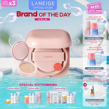LANEIGE New Neo Cushion Glow 2023 ลาเนจ นีโอ คุชชั่น สูตรโกลว์ ตลับจริง + รีฟิล