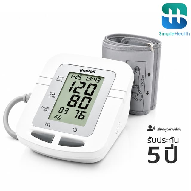 Simplecare เครื่องวัดความดันโลหิต เสียงภาษาไทย Yuwell YE660B