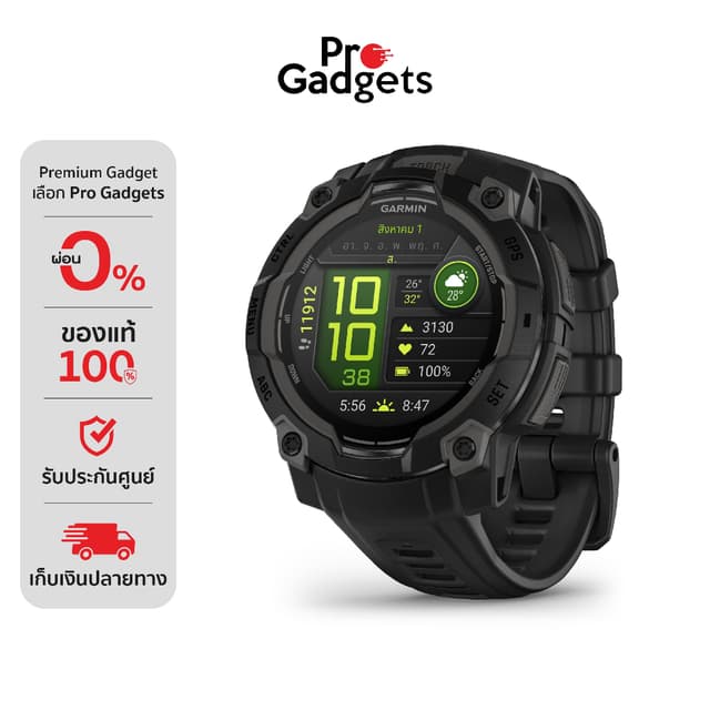Garmin Instinct 3 Series Smartwatch สมาร์ทวอทช์ นาฬิกาอัจฉริ