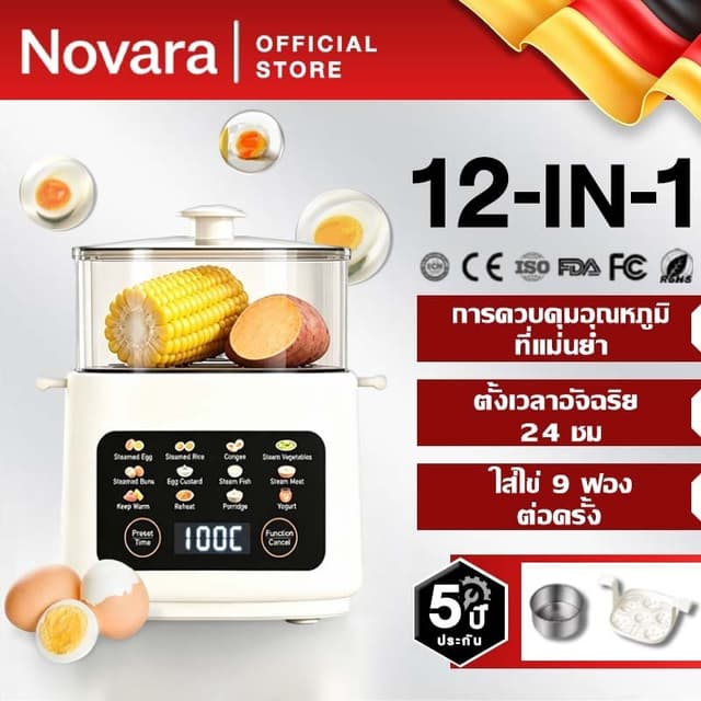 รับประกัน5ปี🔥 เครื่องต้มไข่มัลติฟังก์ชัน 12in1 ต้มไข่ 9 ฟอง