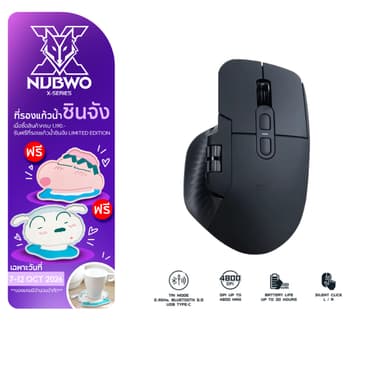 [ประกัน 2 ปี] NUBWO Gaming Mouse X213 CRONYX Tri-Mode 2.4GHz Wireless / Bluetooth 5.0 / USB Type-C เหมาะสำหรับสายเกมมิ่ง