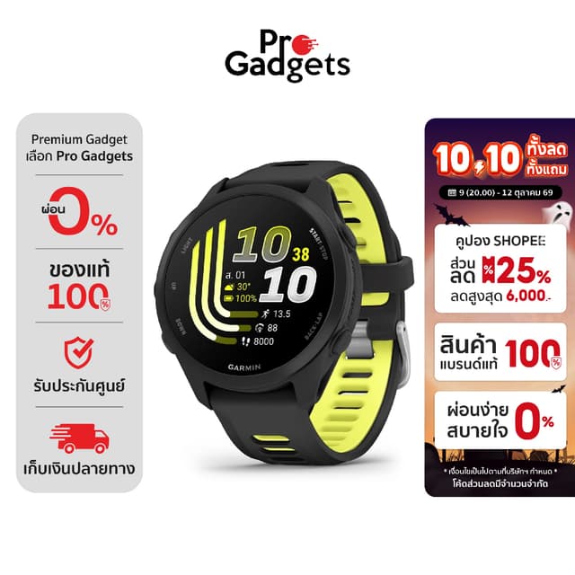 Garmin Forerunner 170 Series Smartwatch สมาร์ทวอทช์ นาฬิกาอั
