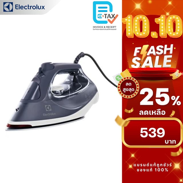 Electrolux เตารีดไอน้ำ รุ่น E6SI3-61NW