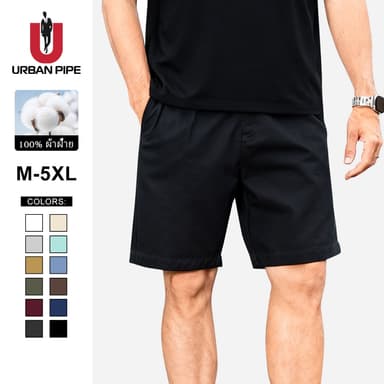 URBAN PIPE สีดำ กางเกงขาสั้น ผู้ชาย M-2XL ยาวเลยเข่า เอวยางยืดชาย ผ้ายืด 28-34 Black Plain Cotton Shorts 7212