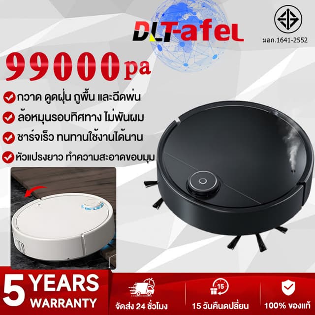 【รับประกันตลอดชีวิต】2025รุนใหม่ล่าสุด หุ่นยนต์ดูดฝุ่น 99000p