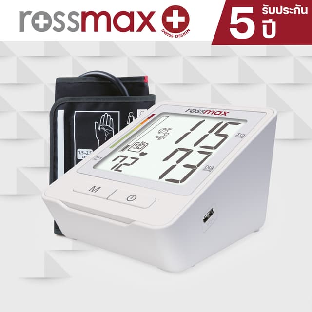 Rossmax เครื่องวัดความดันโลหิตอัตโนมัติ รุ่น Z1 Blood Pressu