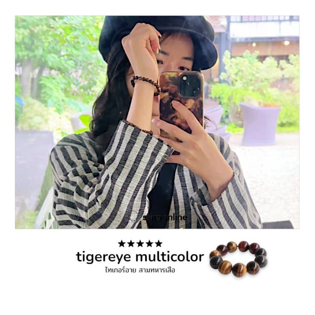 TIGEREYE หินสามทหารเสือ หินไทเกอร์อาย เลือกขนาดเม็ดหินได้ (4