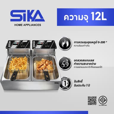 SIKA หม้อทอดเพื่อการพาณิชย์ 12L หม้อทอดไฟฟ้า อ่าง เตาทอดไฟฟ้าสแตนเลส หลากหลายฟังก์ชั่นควบคุมอุณหภูมิได้อย่างดี