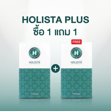 แท้100% 1 แถม 1 (รวม 14 ซอง) Holista Plus Probiotic + Prebiotic Fiber อร่อยทานง่าย ไม่มีน้ำตาล 60cal