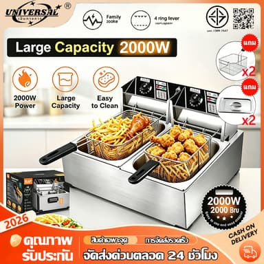 ให้ความร้อนทันที เตาทอด 8000W หม้อทอด เตาทอดไฟฟ้า หม้อทอดไฟฟ้า สแตนเลส สวิตช์อิสระ เพื่อการพาณิชย์ หม้อ ทอดเฟรนฟรายน์