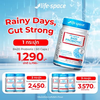 Life Space Shape B420™ Probiotic 60 Caps ไลฟ์สเปซ โพรไบโอติกส์ จำนวน 60 แคปซูล