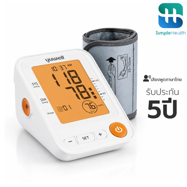 Simplecare เครื่องวัดความดันอัตโนมัติ รุ่น YE650D blood pres