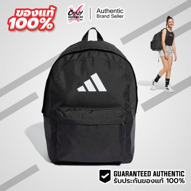 กระเป๋าเป้ Adidas Classic Badge of Sport  27.5L ของแท้100% (