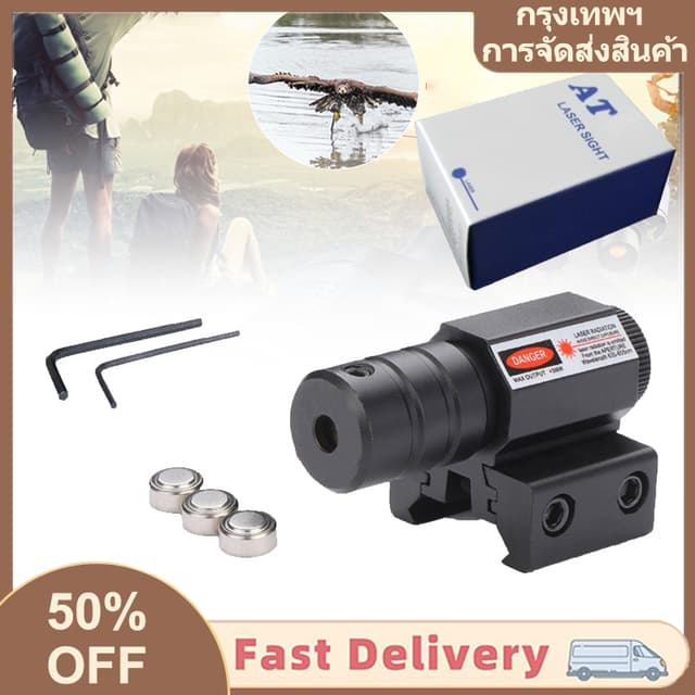 เครื่องวัดระยะเลเซอร์ 100M แสงสีแดง วัดแม่นยำสูง พกพาสะดวก ส