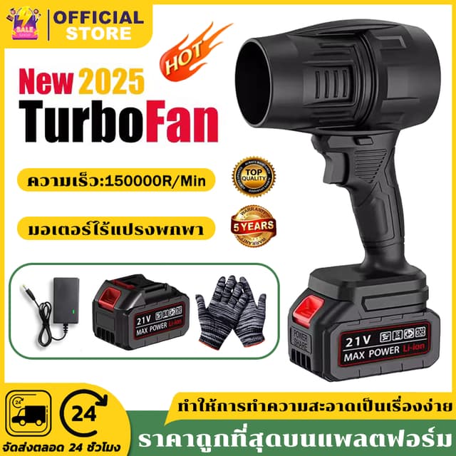 5000W พัดลมเทอร์โบเจ็ท ขนาดเล็ก เครื่องเป่าลม เส้นผ่านศูนย์ก