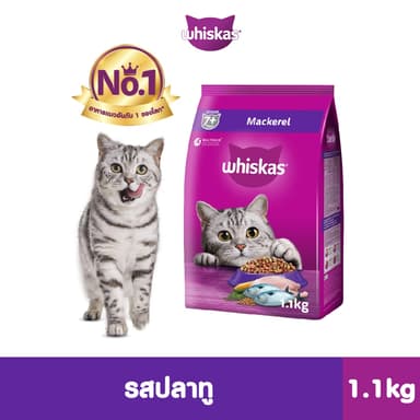 WHISKAS อาหารเม็ดแมว สูตรสำหรับแมวสูงวัย, 1.1 กก.