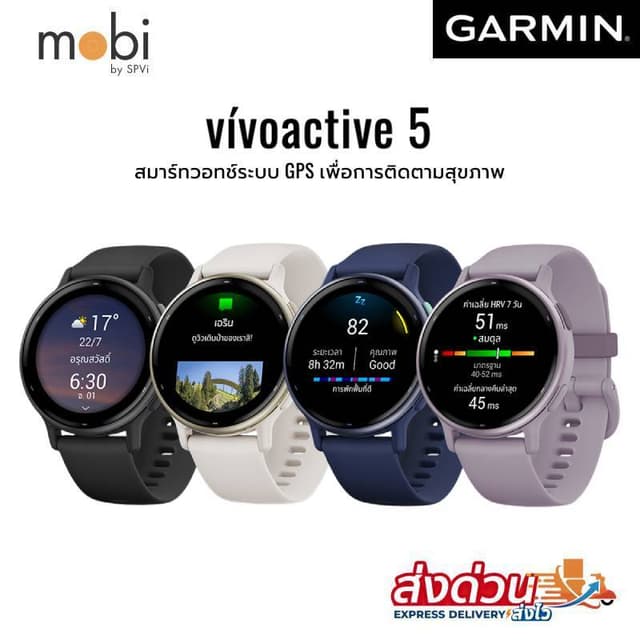 สมาร์ทวอทช์ Garmin vivoactive 5 Music
