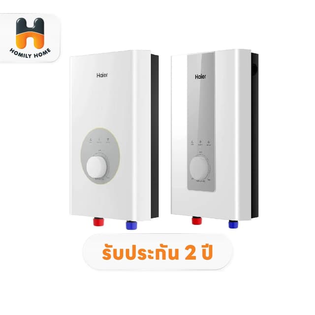 Haier เครื่องทำน้ำอุ่น 3500/4500w มาตรฐาน IP25 รุ่น EI35M-F1