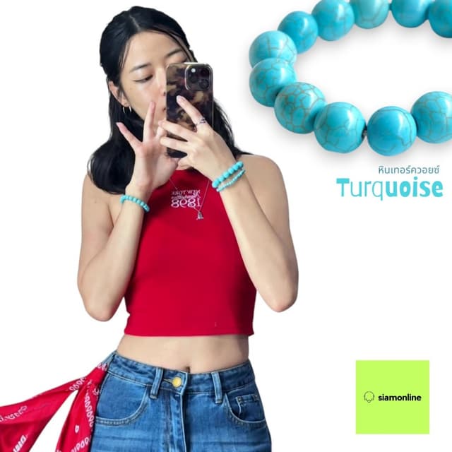 TURQUOISE หินเทอร์ควอยส์ เลือกขนาดเม็ดหินได้ (4-16 มม.) สร้อ
