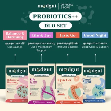 [เซตคู่ Duo] Modgut Probiotics ++ โพรไบโอติกส์ พรีไบโอติกส์ โพสต์ไบโอติกส์ ตอบโจทย์ครบตามอาการของคุณ พร้อมแก้ไขตามอาการ