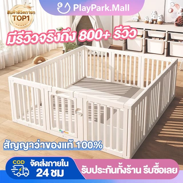 คอกกั้นเด็ก 6ฟุต แข็งแรง ปรับได้หลายทรง ของเด็ก ของเล่นเด็ก 