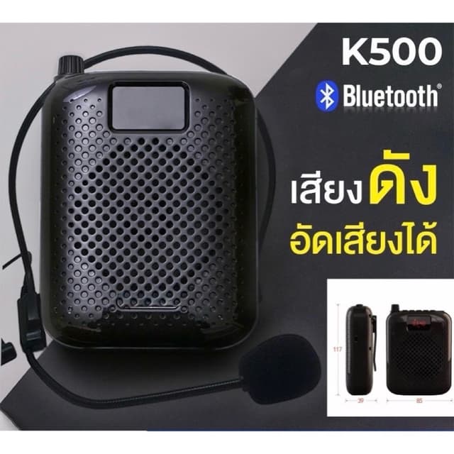 บันทึกเสียงได้ Rolton ไมค์ลอย ลําโพงพกพา K500 พร้อม bluetoot