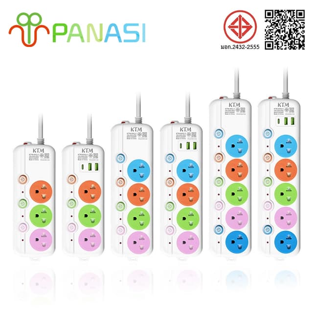 Panasi ปลั๊กไฟ ปลั๊ก 3ช่อง 4ช่อง มีUSB 2300W มีมอก. ปลั๊กพ่ว