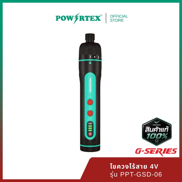 POWERTEX l  ไขควงไร้สาย 4V (G-Series) รุ่น PPT-GSD-06