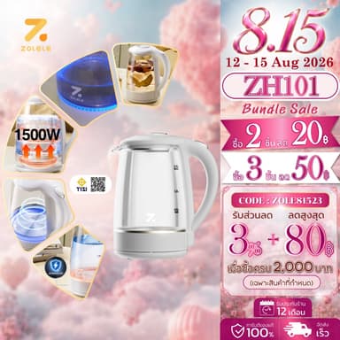ZOLELE กาน้ำร้อน กาต้มน้ำ กาต้มน้ำไฟฟ้า 2 ลิตร ร้อนเร็ว เดือดไวภายใน 5 นาที ตัดไฟอัตโนมัติ 1500W Food Grade รุ่น ZH101