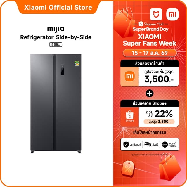[ใหม่]Xiaomi Mijia ตู้เย็น Side by Side 635L|อินเวอร์เตอร์คู