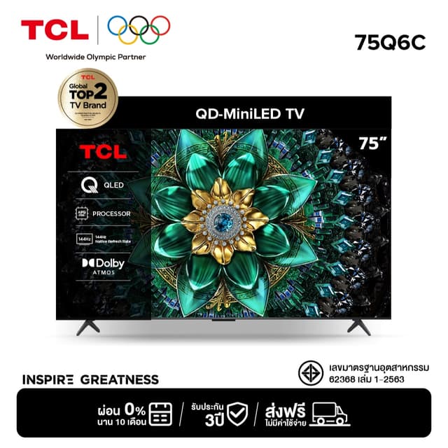 TCL ทีวี 75 นิ้ว 4K Mini QLED Google TV รุ่น 75Q6C HVA Panel