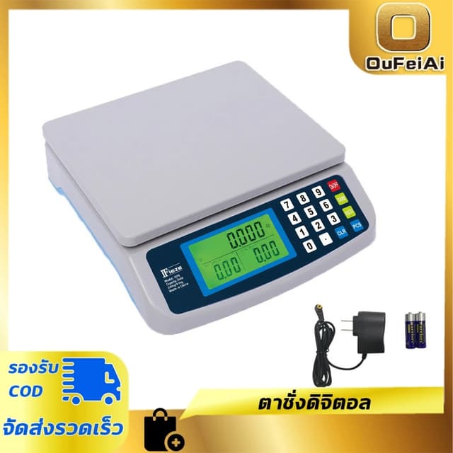 Oufeiai ตราชั่งดิจิตอล มาตราส่วนอาหาร เครื่องชั่งแบบชาร์จ เค