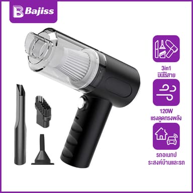 BAJISS ที่ดูดฝุ่น car Vacuum Cleaner ไร้สาย เครื่องดูดฝุ่นในรถ 9000Pa การดูดซุปเปอร์เฮอริเคน บ้าน,รถไม่ทิ้งฝุ่น